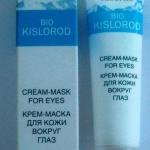 Крем с коробкой
